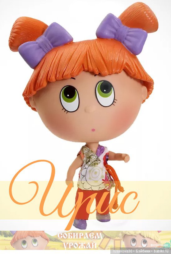 Как Джой друга нашла — Куклы Kathe Kruse (Кате/Кэте Крузе): фото (фото 5)