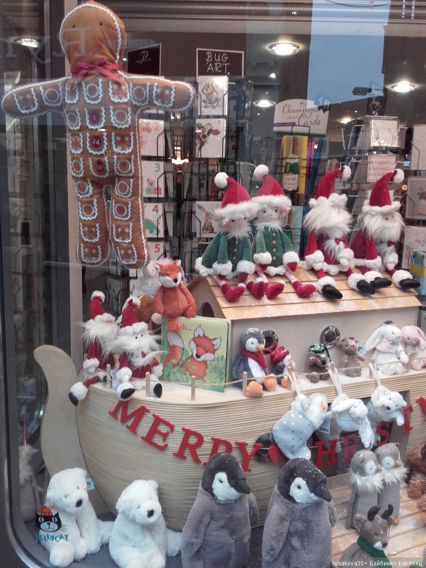 Адвент-календарь — Куклы Маша и Медведь (Simba): Маша в кармашке (фото 2)