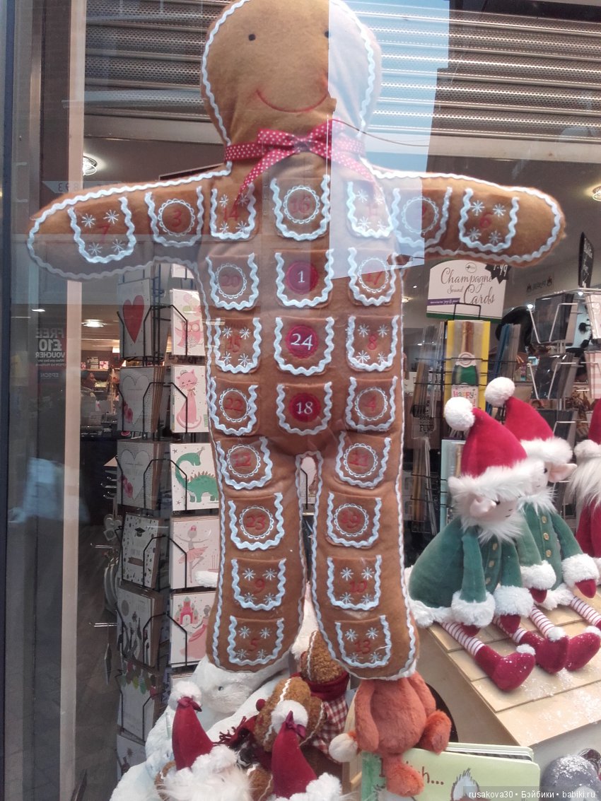 Адвент-календарь — Куклы Маша и Медведь (Simba): Маша в кармашке