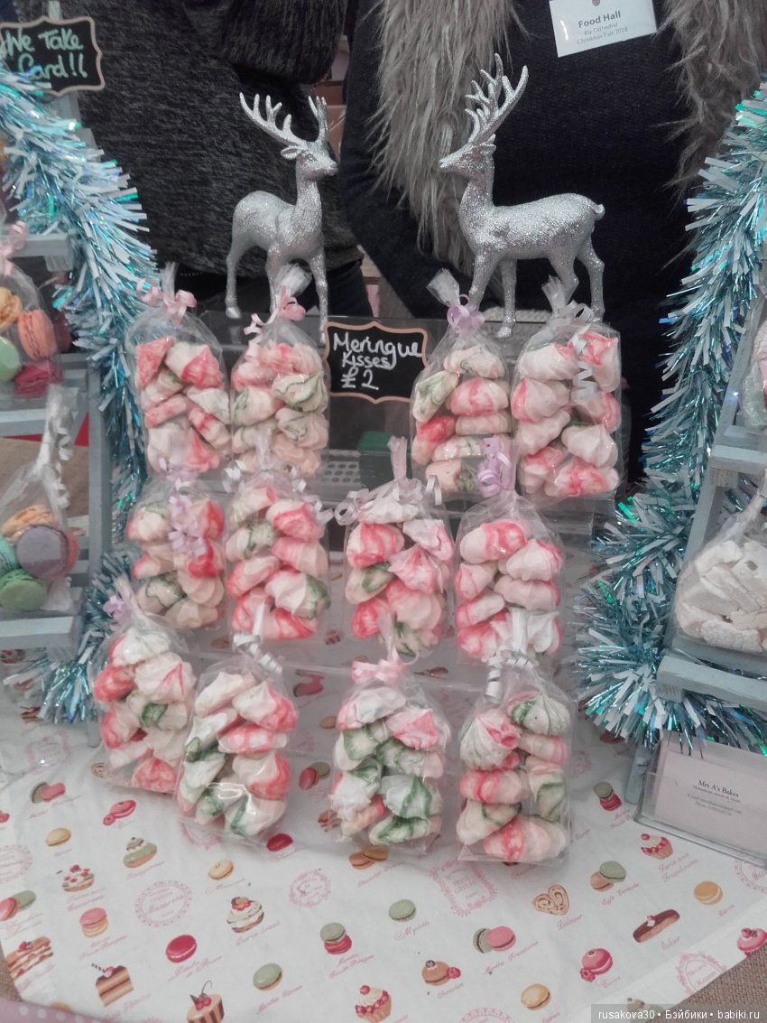 Рождественские вкусности — Туризм и путешествия: фотоотчеты из поездок