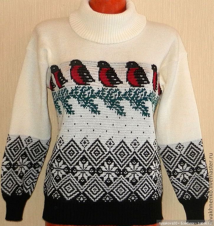 День рождественского свитера