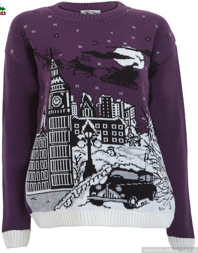 День рождественского свитера