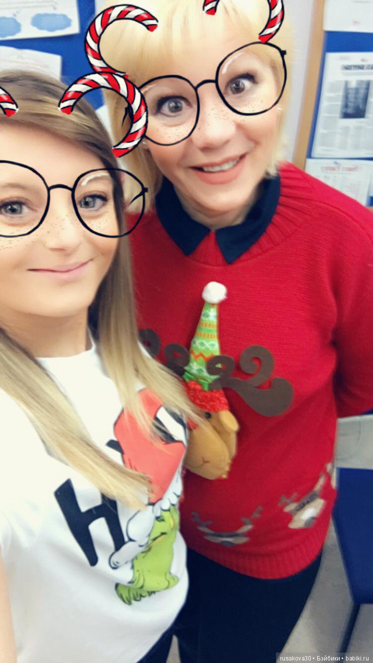 День рождественского свитера