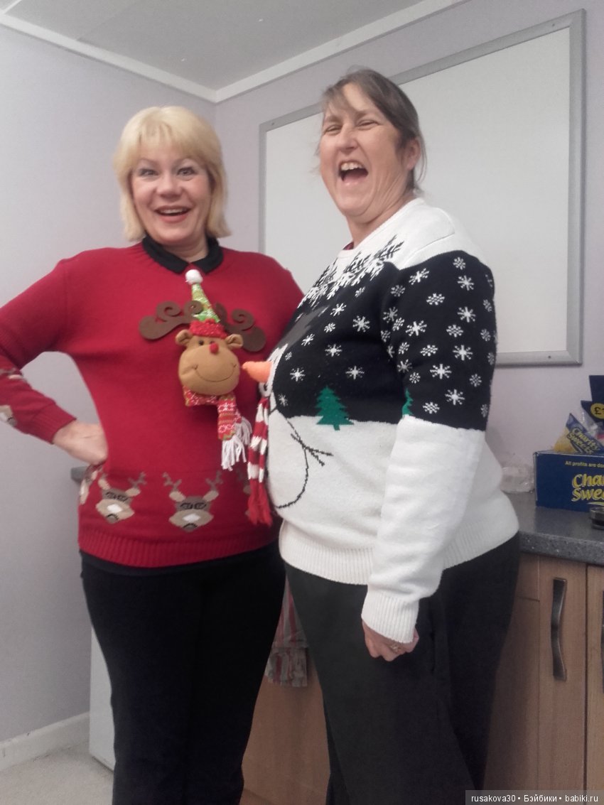 День рождественского свитера