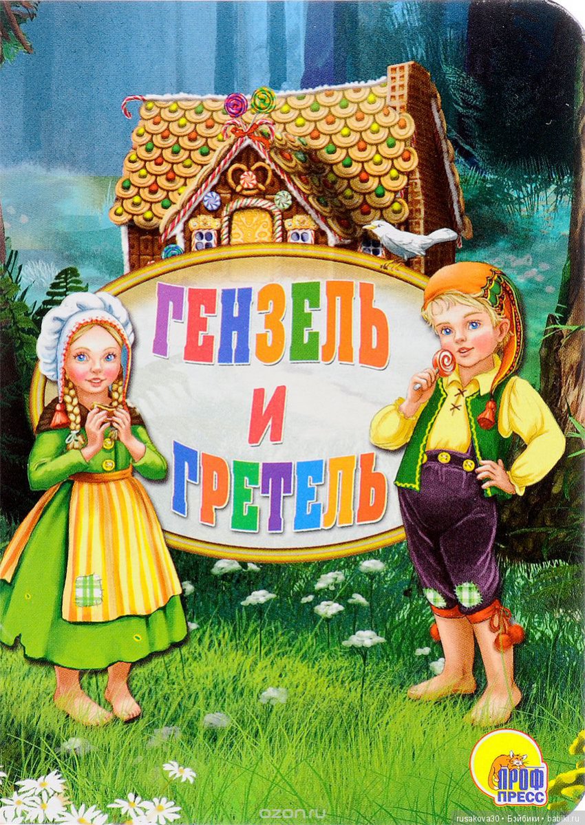 Старая, старая сказка — Куклы Marie Osmond (Мари Осмонд): серия Adora Belle