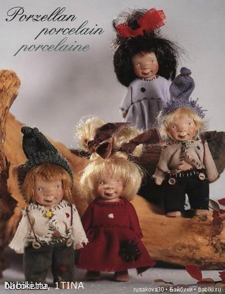 Волшебство в доме,тролли от Susi Eimer