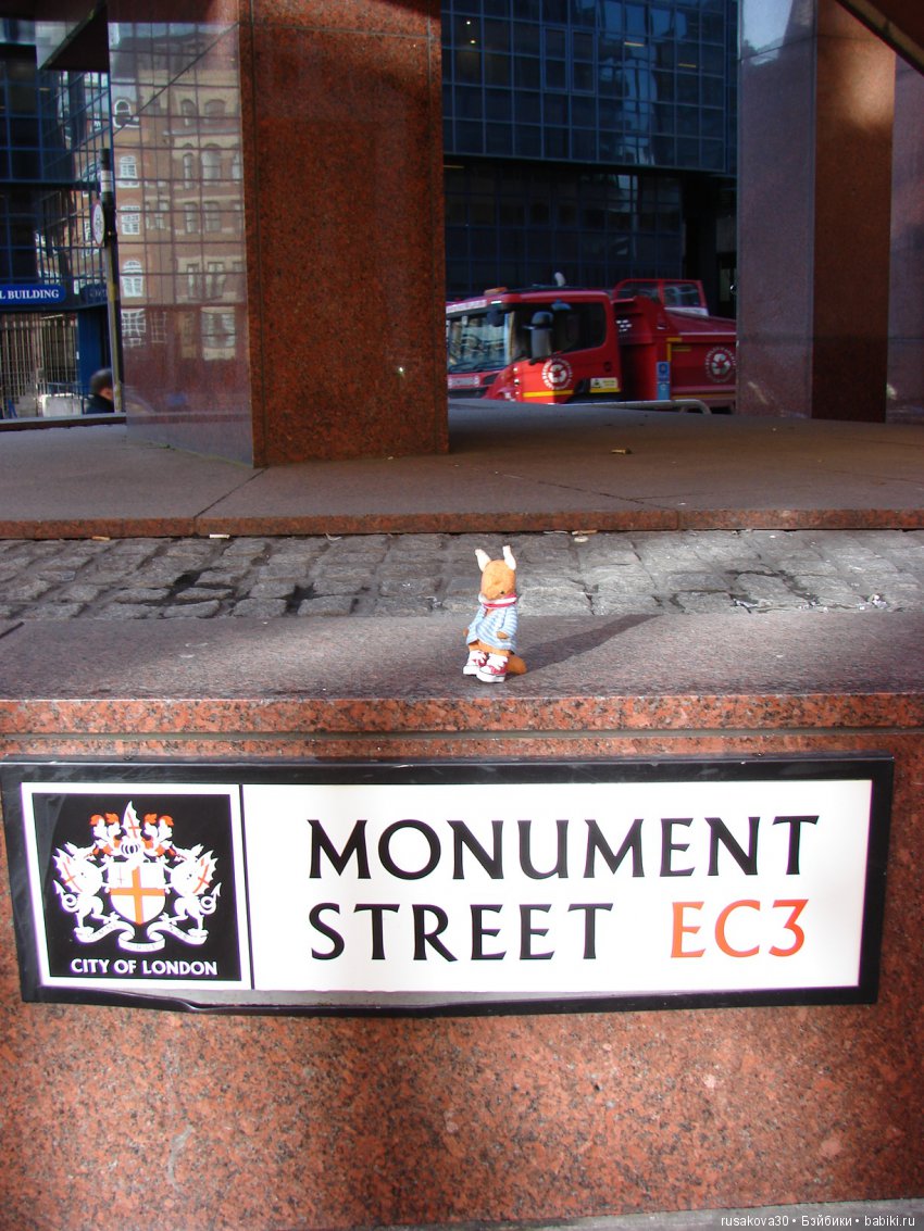 Людвиг, Ватсон и Миша в Лондоне