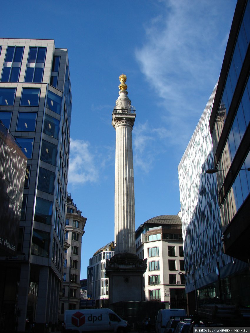 Людвиг, Ватсон и Миша в Лондоне