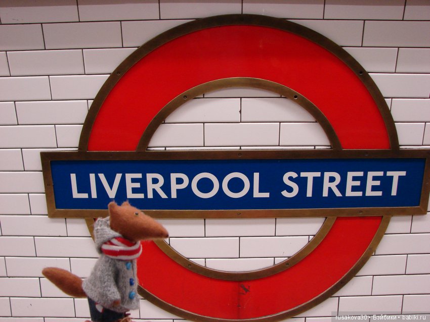 Людвиг, Ватсон и Миша в Лондоне (фото 6)