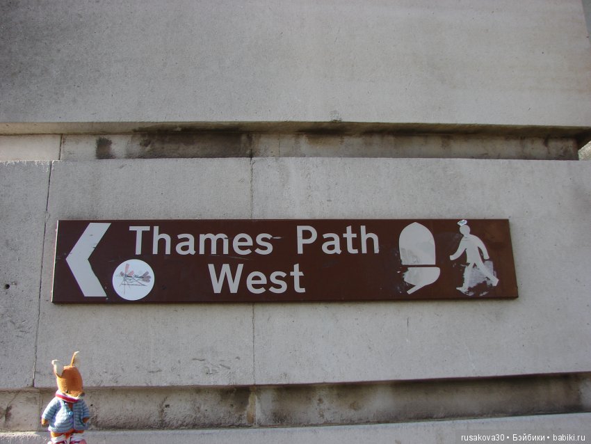 Людвиг, Ватсон и Миша в Лондоне