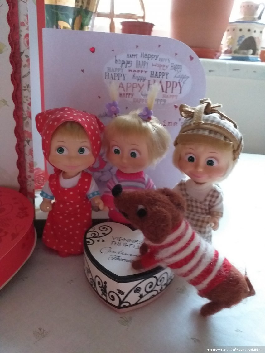 Как Машки день Святого Валентина отмечали (фото 5)