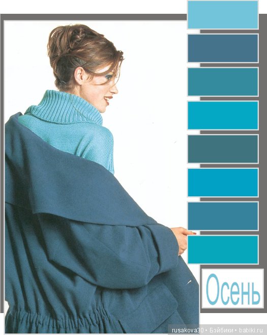 Цвет настроения синий | Бэйбики Цвет настроения синий — Болталка и разговоры обо всем: жизнь (фото 8)