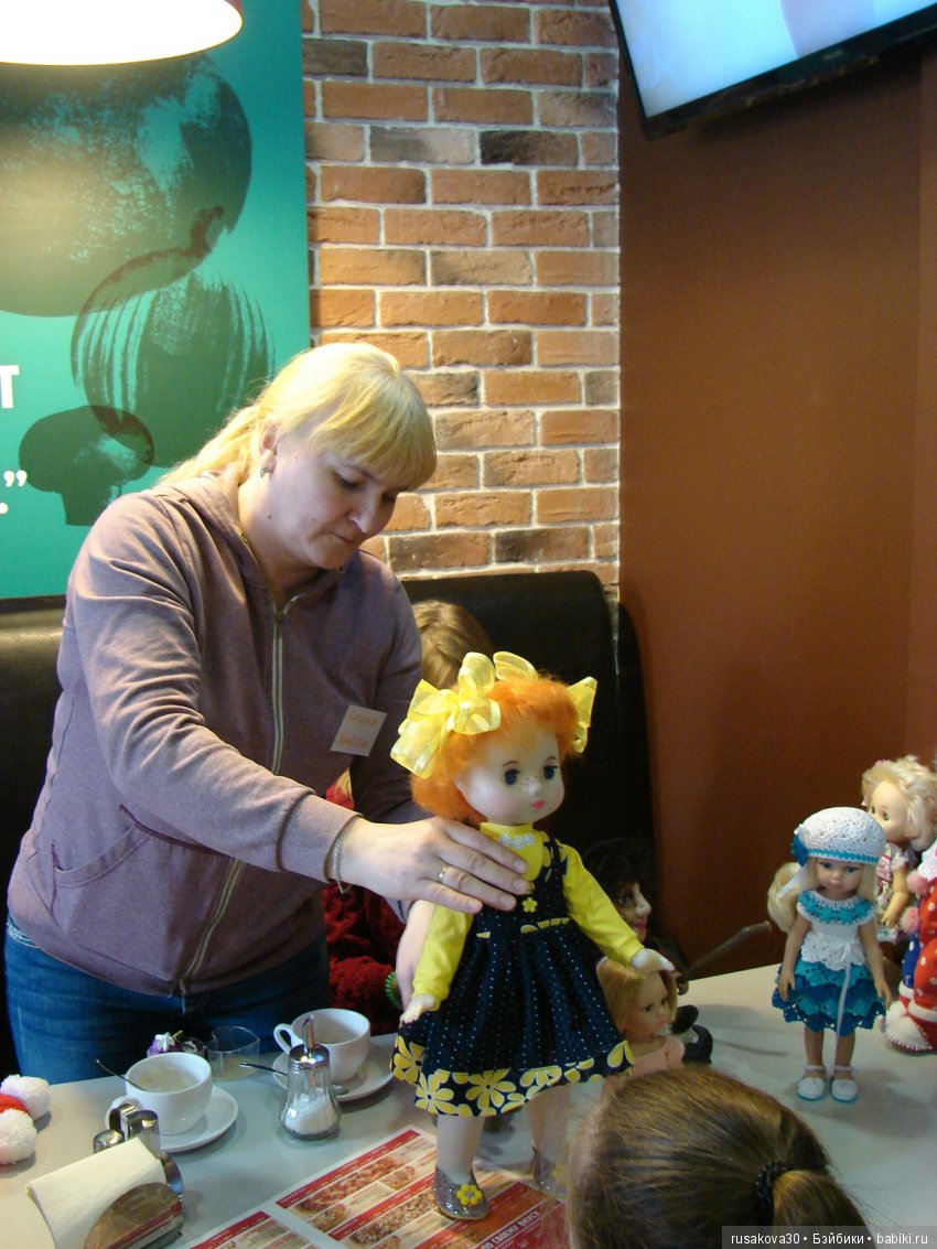 Кукла-встреча в Новосибирске