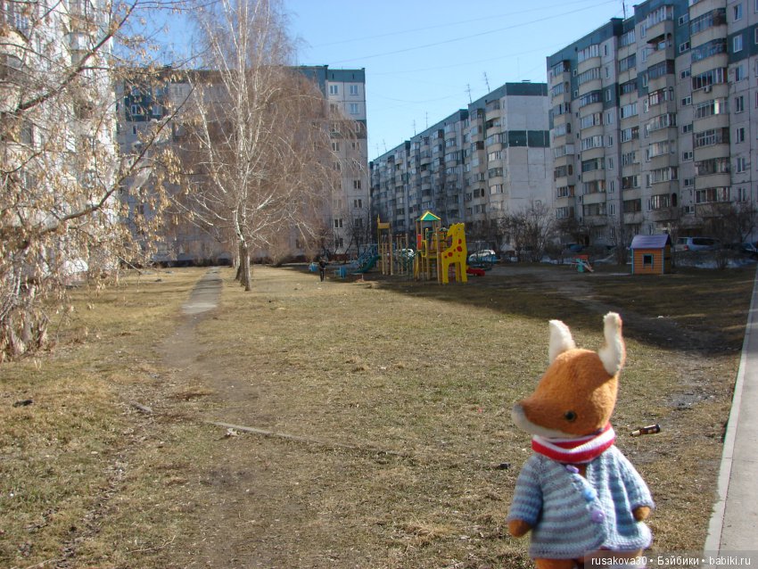 Людвиг,Жирафик и Ватсон отправляются в путешествие, продолжение (фото 2)