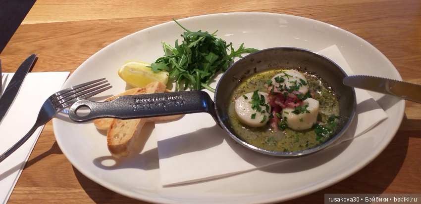 Людвиг, Жирафик и Ватсон отправляются в путешествие