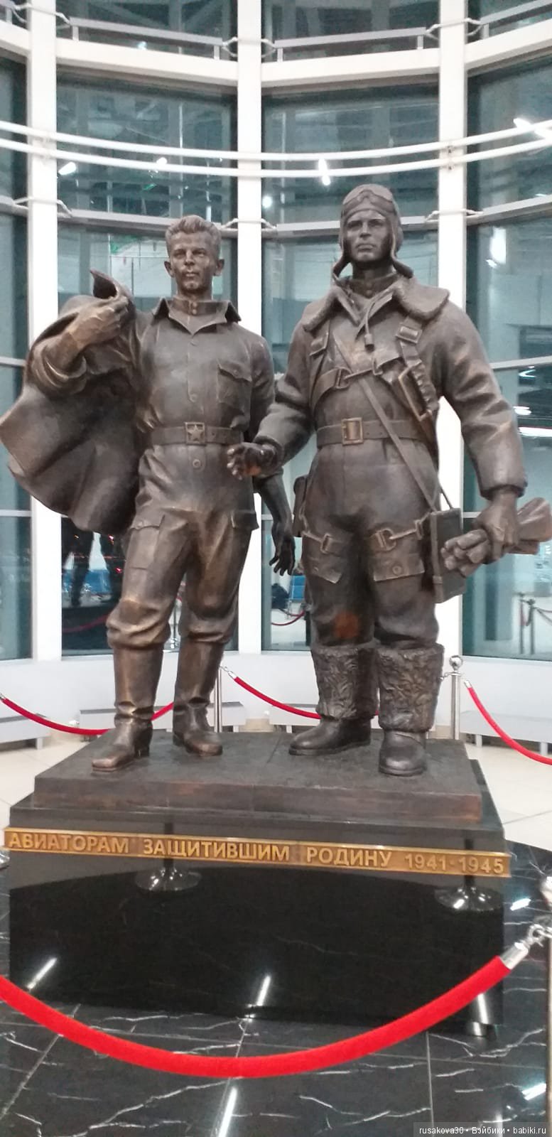 Людвиг, Жирафик и Ватсон отправляются в путешествие