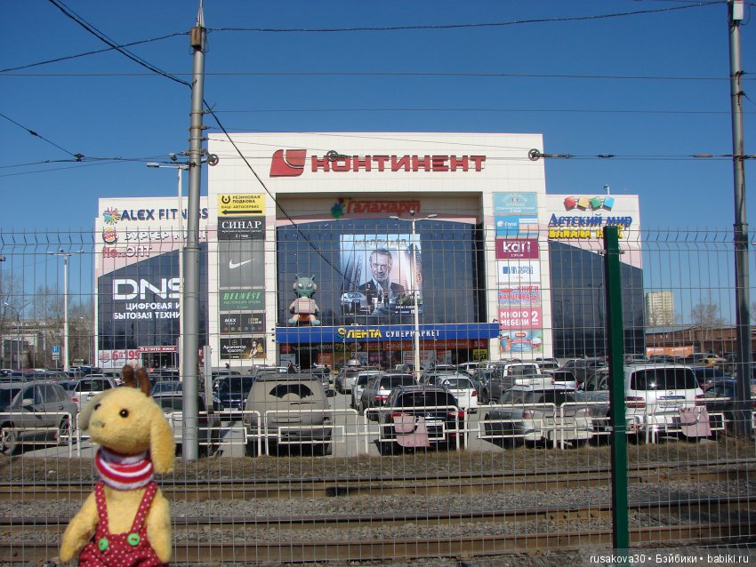 Людвиг,Жирафик и Ватсон отправляются в путешествие, продолжение