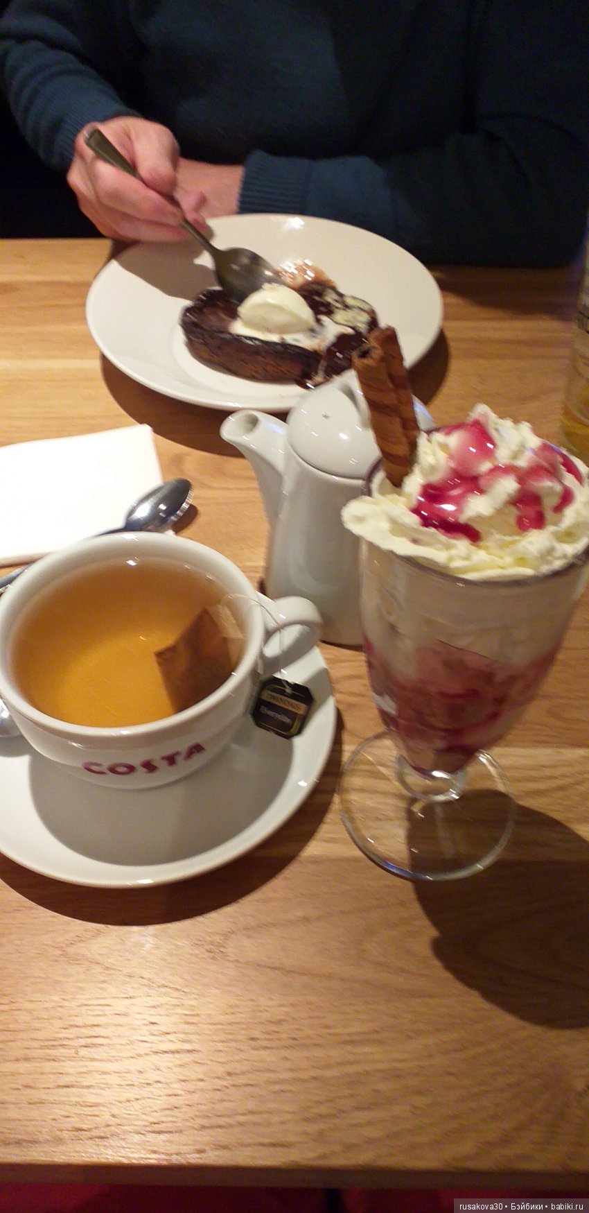 Людвиг, Жирафик и Ватсон отправляются в путешествие