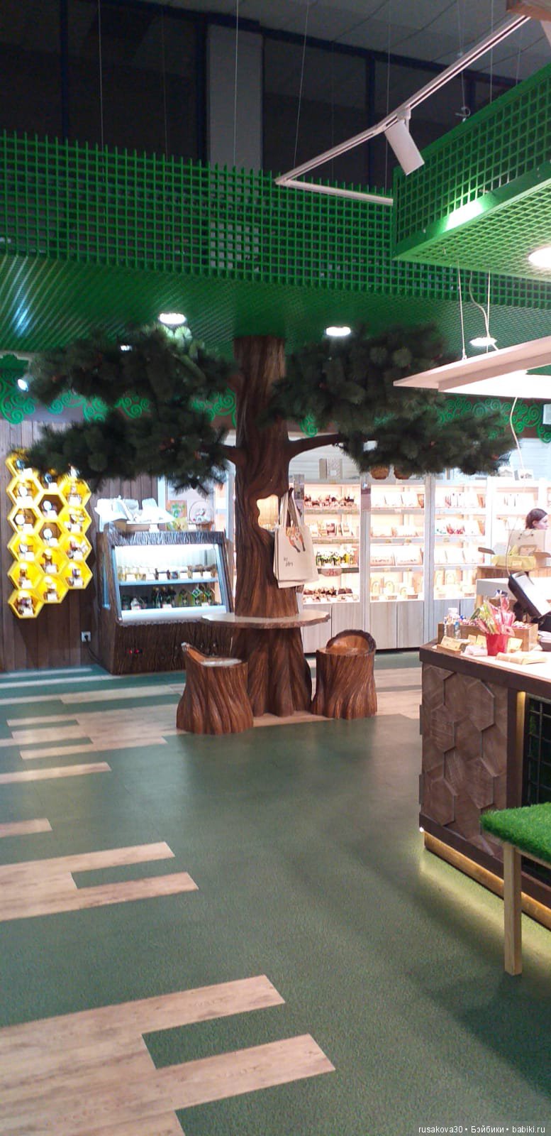 Людвиг, Жирафик и Ватсон отправляются в путешествие