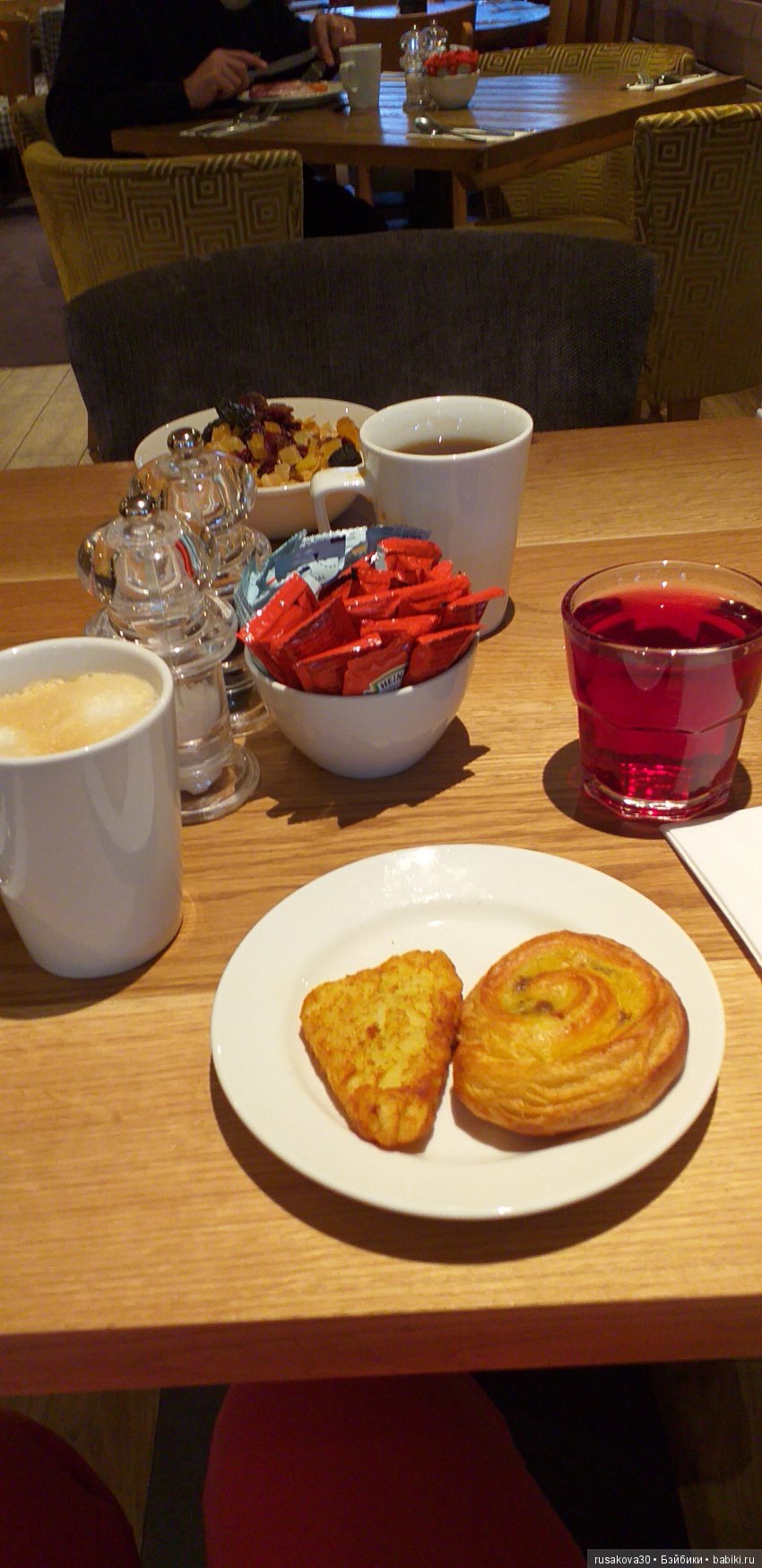 Людвиг, Жирафик и Ватсон отправляются в путешествие