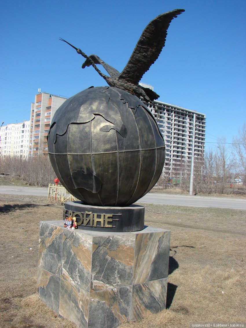 Людвиг,Жирафик и Ватсон отправляются в путешествие, продолжение (фото 3)