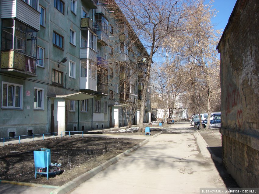 Людвиг,Жирафик и Ватсон отправляются в путешествие, продолжение