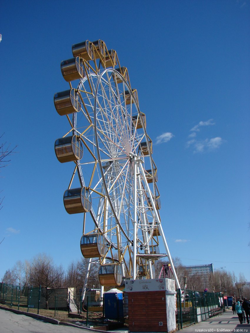 Людвиг,Жирафик и Ватсон отправляются в путешествие, продолжение