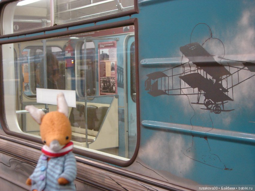 Людвиг,Жирафик и Ватсон отправляются в путешествие, продолжение