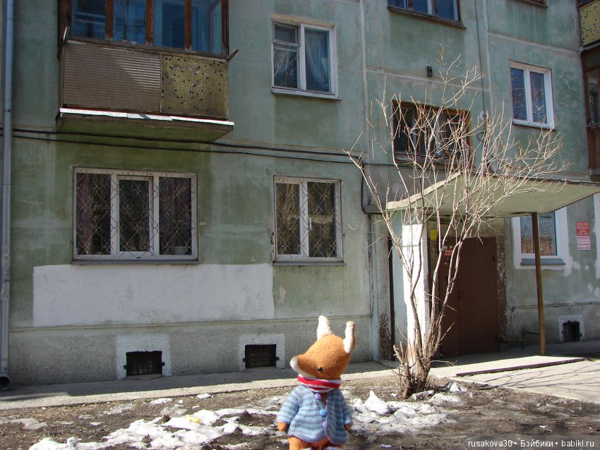 Людвиг,Жирафик и Ватсон отправляются в путешествие, продолжение