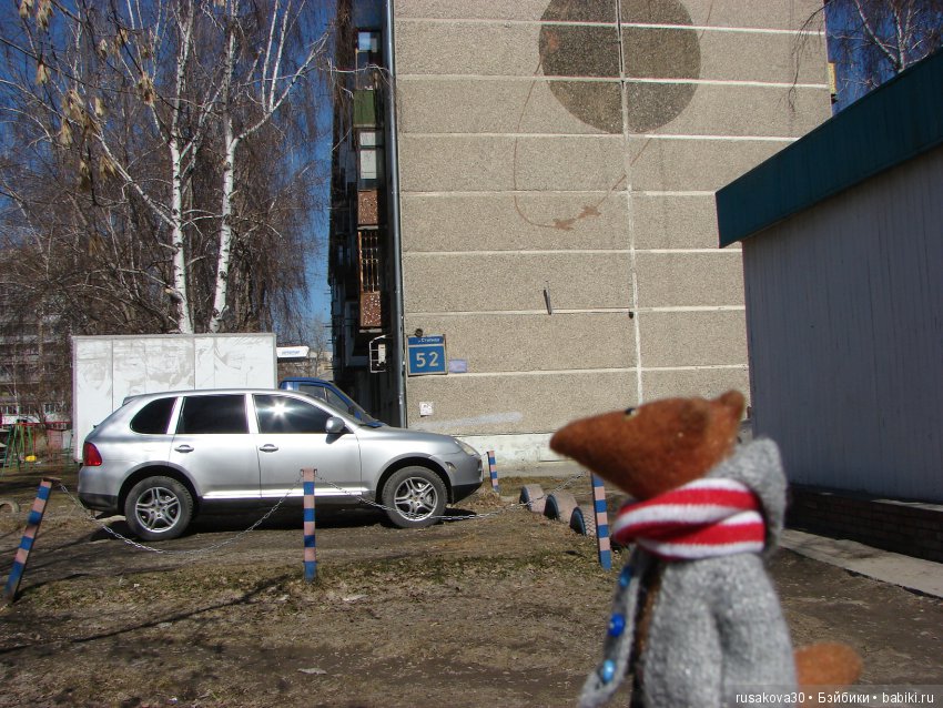 Людвиг,Жирафик и Ватсон отправляются в путешествие, продолжение