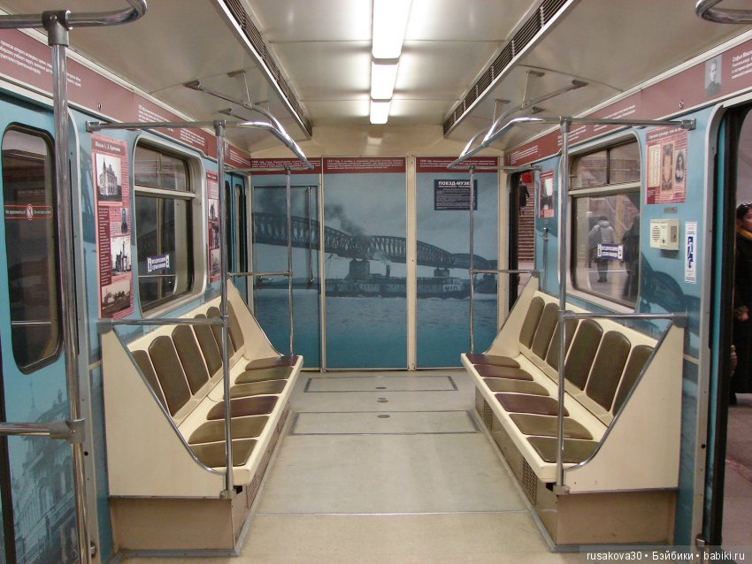 Людвиг,Жирафик и Ватсон отправляются в путешествие, продолжение