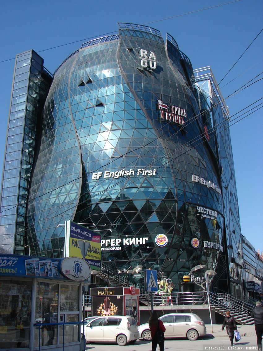 Людвиг,Жирафик и Ватсон отправляются в путешествие, продолжение