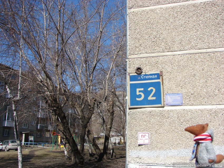 Людвиг,Жирафик и Ватсон отправляются в путешествие, продолжение