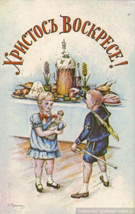 К Пасхе готовы — Куклы Маша и Медведь (Simba): Маша в кармашке