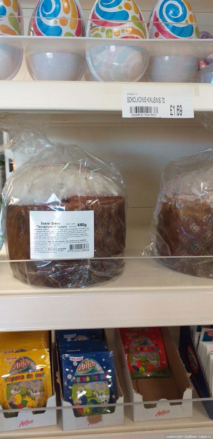 К Пасхе готовы — Куклы Маша и Медведь (Simba): Маша в кармашке