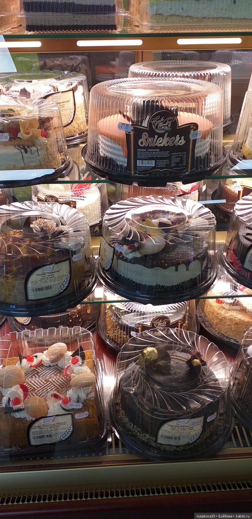 К Пасхе готовы — Куклы Маша и Медведь (Simba): Маша в кармашке