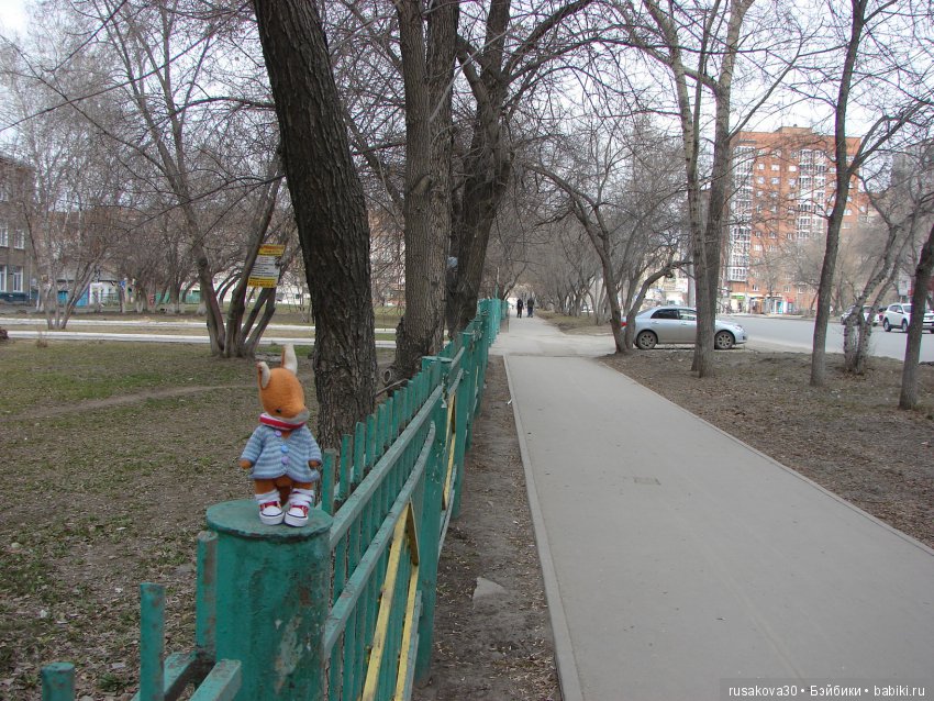 Людвиг,Жирафик и Ватсон отправляются в путешествие, продолжение