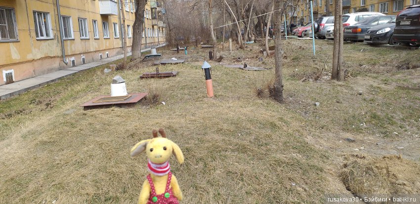 Людвиг,Жирафик и Ватсон отправляются в путешествие, продолжение