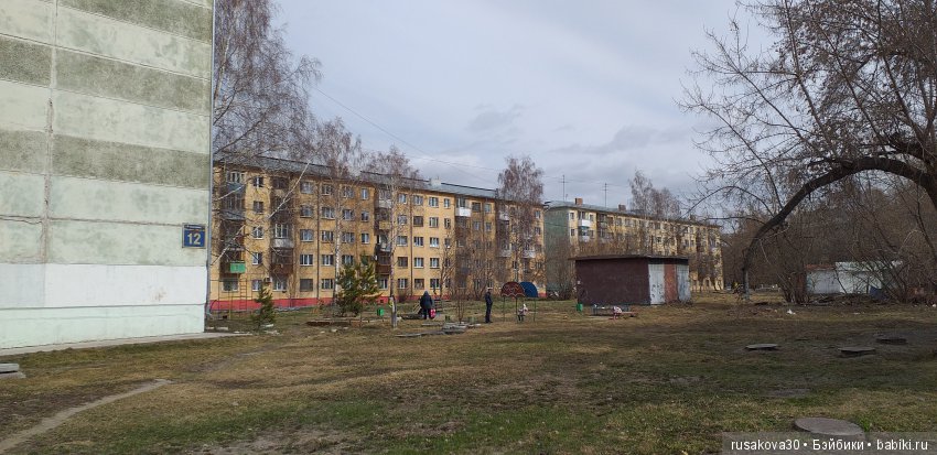 Людвиг,Жирафик и Ватсон отправляются в путешествие, продолжение