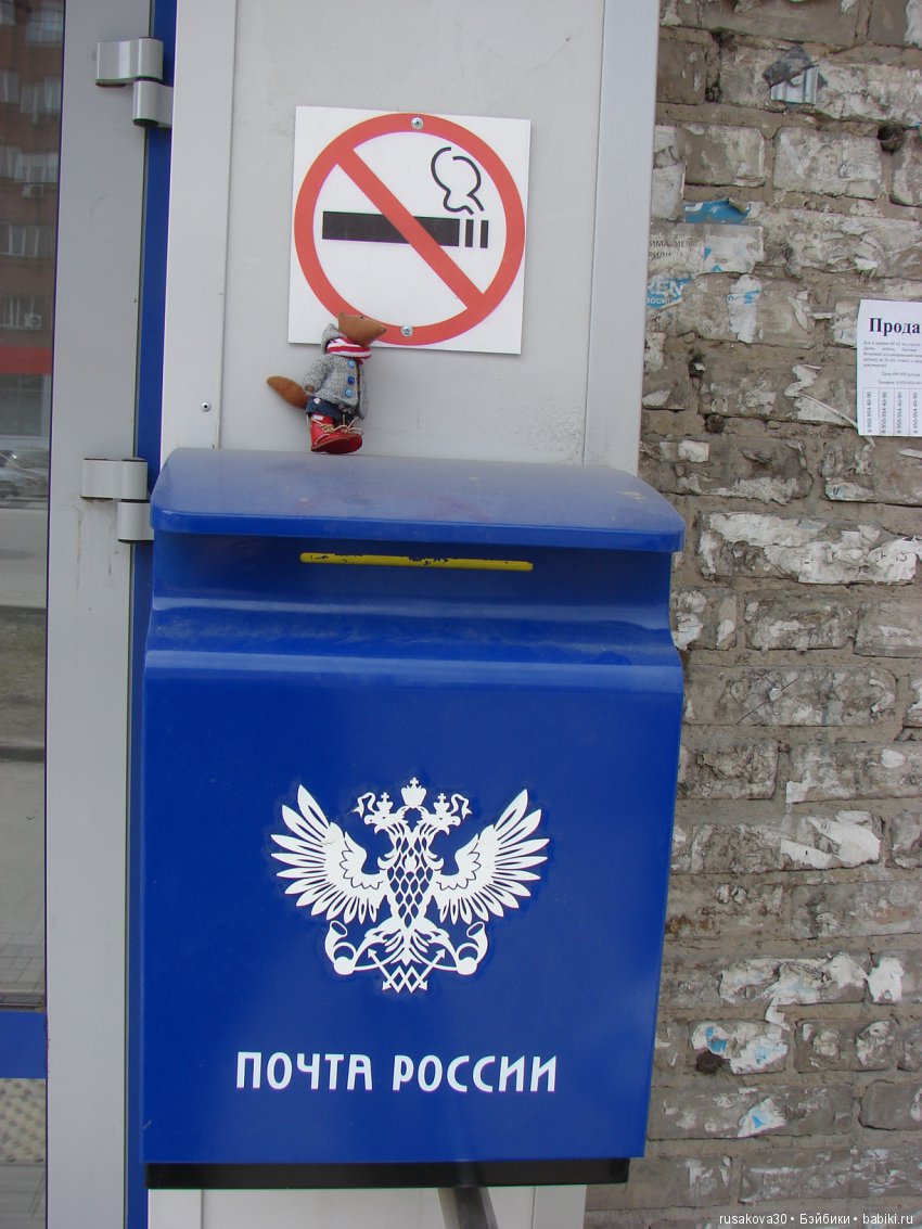 Людвиг,Жирафик и Ватсон отправляются в путешествие, продолжение