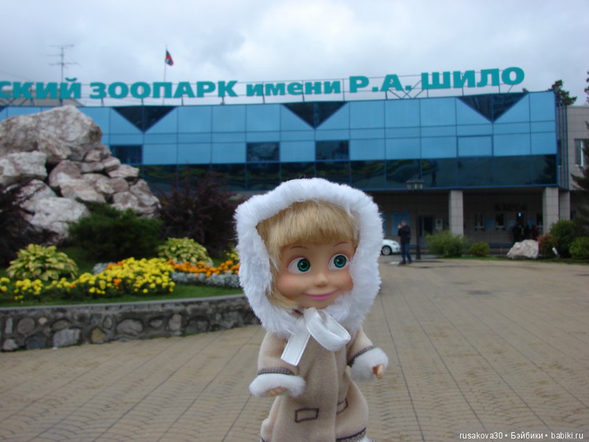 Плюс еще одна Машка-первоклашка