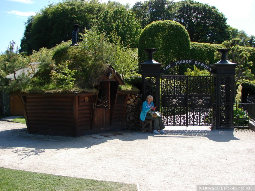 Сады замка Алник Alnwick Castle