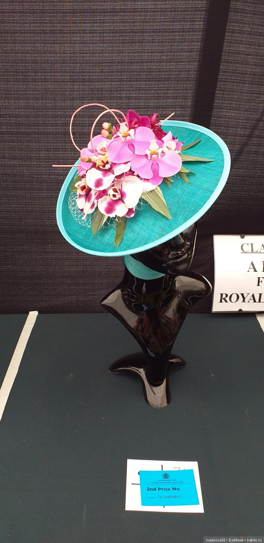 Выставка цветов в королевском поместье в Сандрингеме