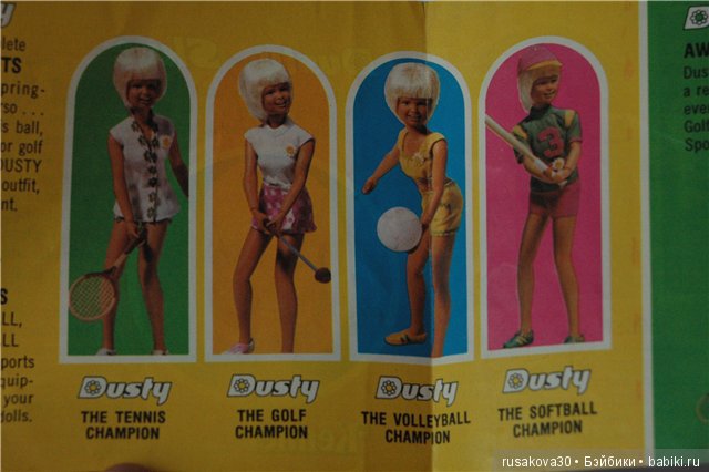 Куклы Dusty американской фирмы Kenner | Бэйбики Куклы Dusty американской фирмы Kenner