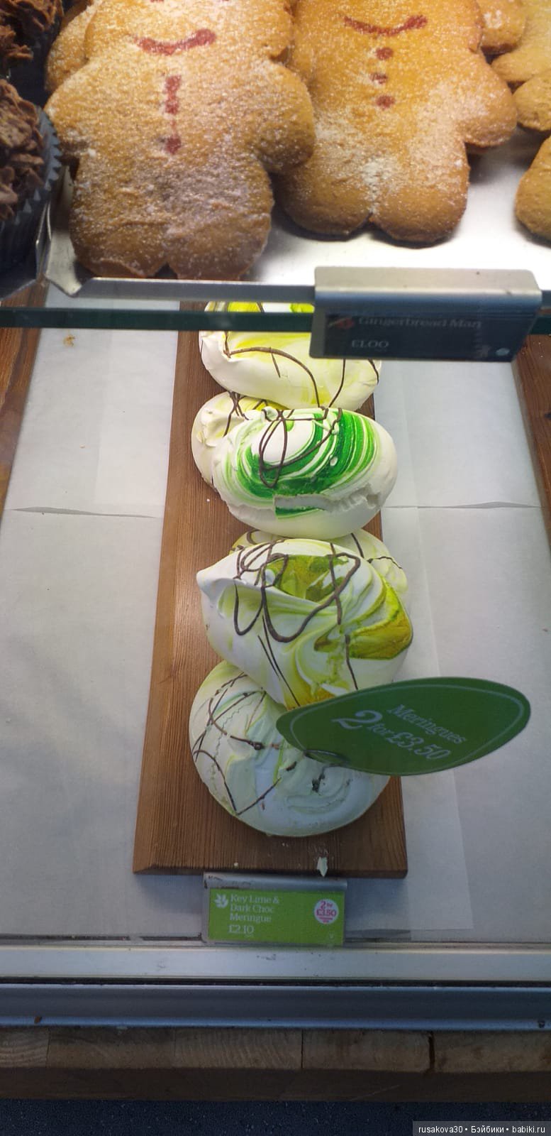 Вкусняшки графства Корнуолл