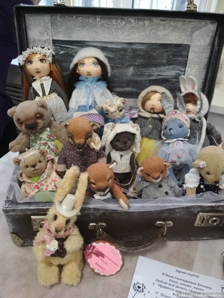 Выставка кукол «Снежные аллеи» в Новосибирске
