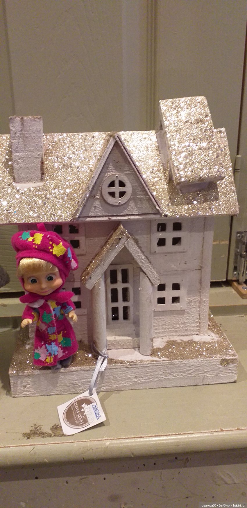 Машки, Машки и опять Машки