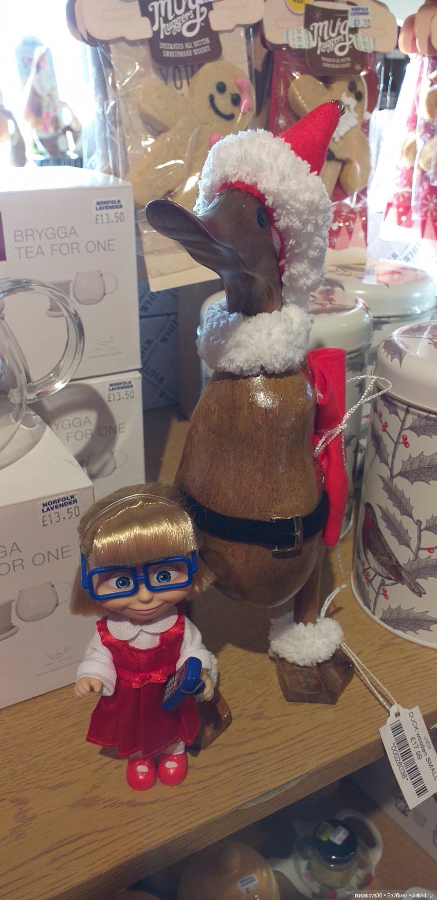 Машки, Машки и опять Машки