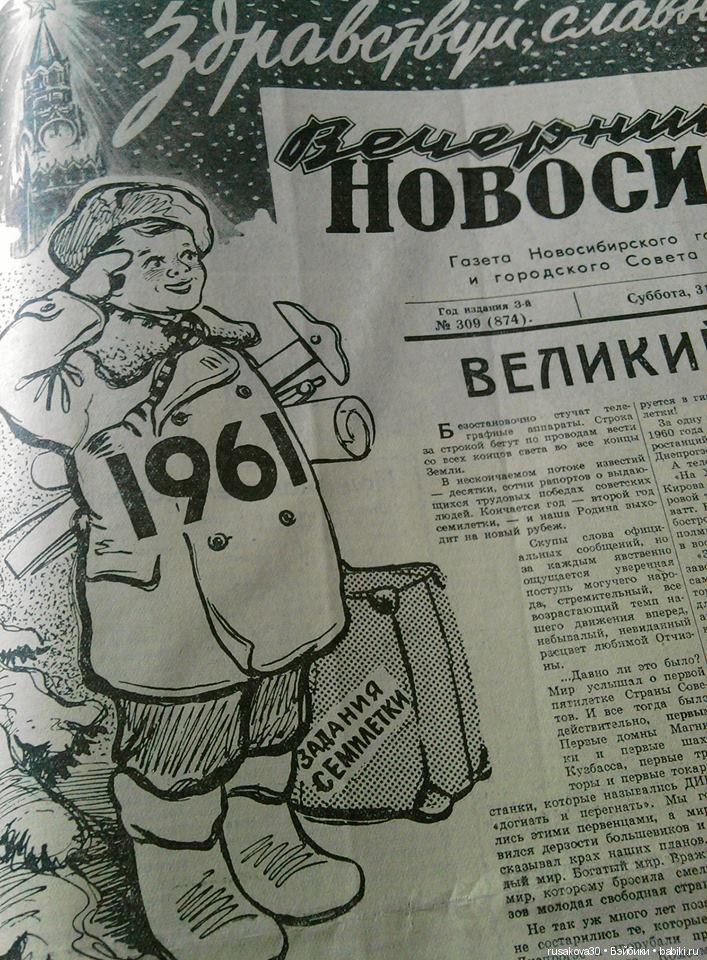 Новосибирск, новогодние елки (фото 7)