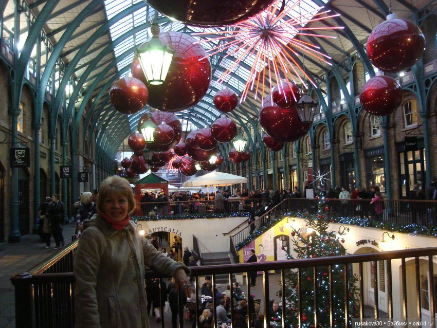 Рождественский Лондон или бег с препятствиями (фото 3)